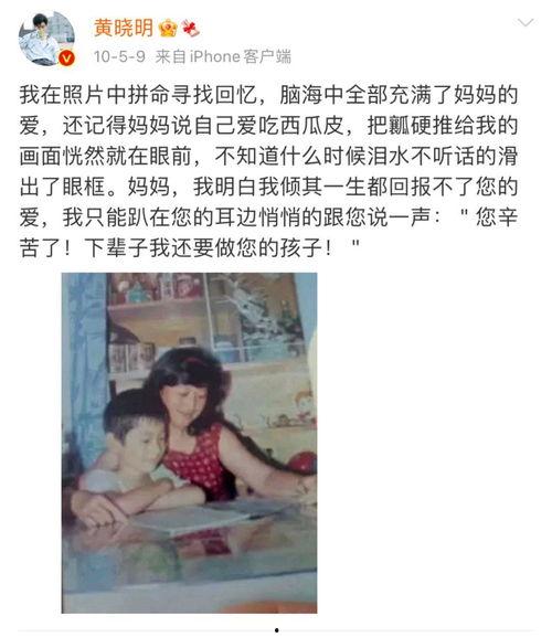 六位明星吃瓜事件视频,揭秘娱乐圈幕后风云