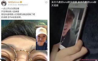 惩罚吃瓜事件视频,一场网络舆论的狂欢与反思