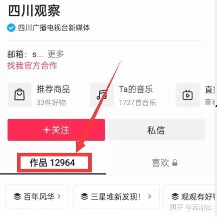 吃瓜爆料视频入口,带你走进娱乐圈幕后风云