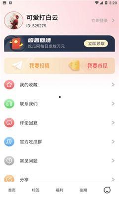 吃瓜爆料视频入口,带你走进娱乐圈幕后风云