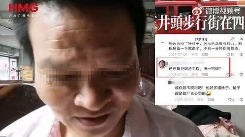 网红陪大哥视频吃瓜,揭秘娱乐圈幕后故事