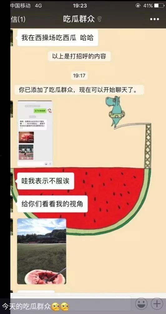 瓜哥吃瓜吐槽网文视频,揭秘网络热点背后的真相与笑料