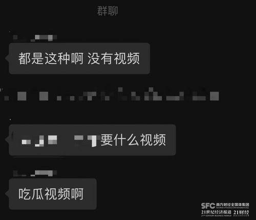 吃瓜私域视频,短视频背后的秘密与魅力