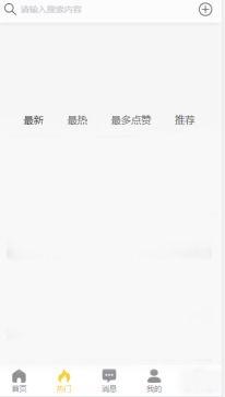 黑料吃瓜网视频三区,娱乐圈幕后真相大曝光