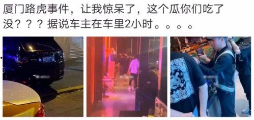 开平最新吃瓜事件视频曝光,视频曝光揭示惊人真相