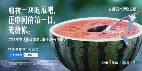 苏州吃瓜新闻视频,揭秘背后惊人真相