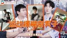 各大高校吃瓜原视频,揭秘各大高校吃瓜原视频背后的故事