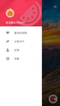 一起看吃瓜视频网站,趣味吃瓜，畅享娱乐盛宴