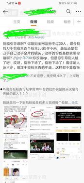 一起看吃瓜视频网站,趣味吃瓜，畅享娱乐盛宴