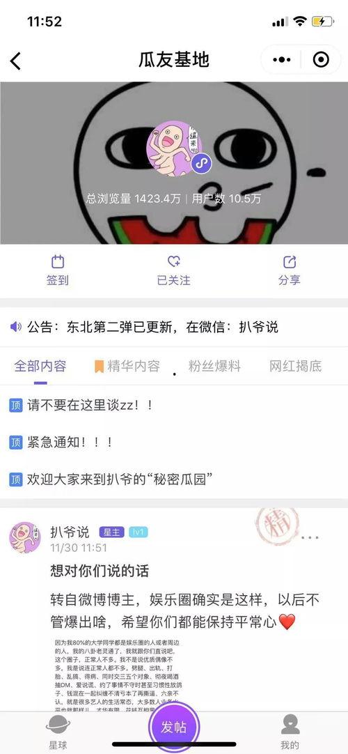 火爆吃瓜爆料视频大全,火爆吃瓜爆料视频大盘点