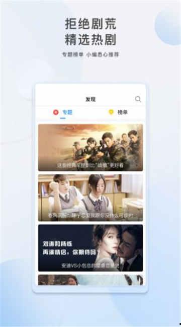 吃瓜整蛊视频大全下载免费,免费下载吃瓜视频大全！
