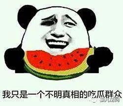 吃瓜群众秒懂百科视频,轻松掌握知识宝库