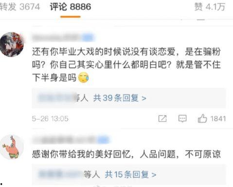 江西大网红吃瓜事件视频,揭秘网络舆论背后的真相