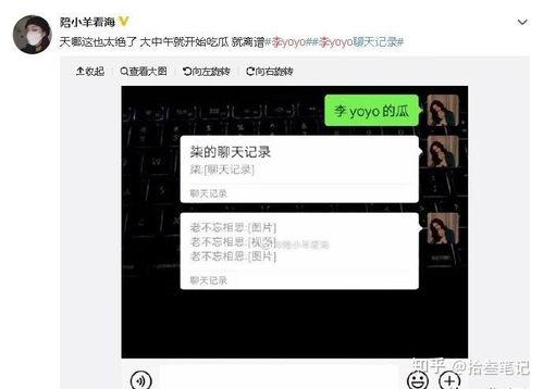 抖音最新吃瓜视频大全,最新吃瓜视频大全，揭秘娱乐圈幕后真相！