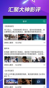 三叉戟吃瓜视频大全集下载,揭秘娱乐圈幕后风云
