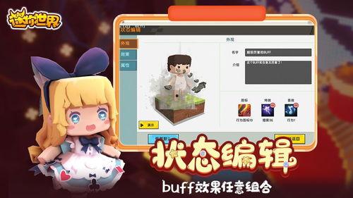 迷你世界入梦吃瓜视频,一场奇幻梦境的瓜田盛宴