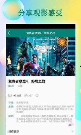 蓝色战衣原视频吃瓜,揭秘原视频中的吃瓜瞬间
