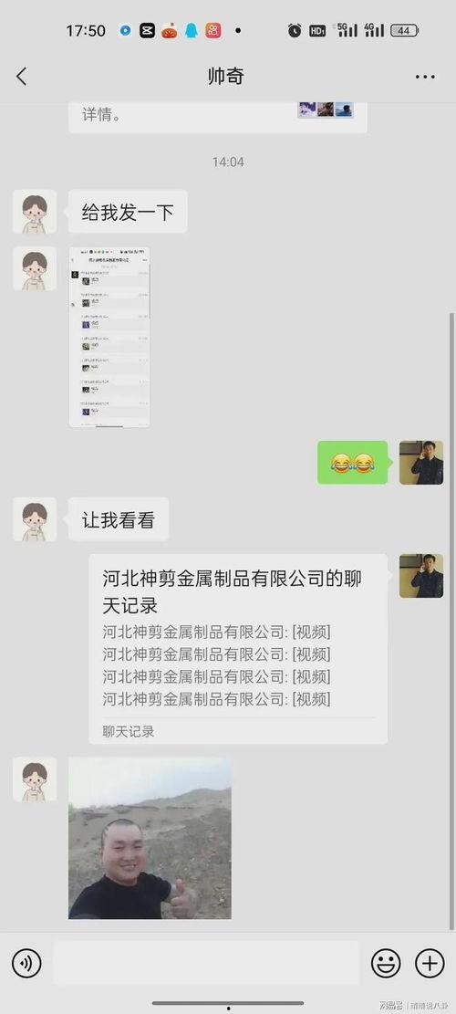 永年县吃瓜事件视频,一场引发热议的网络风波