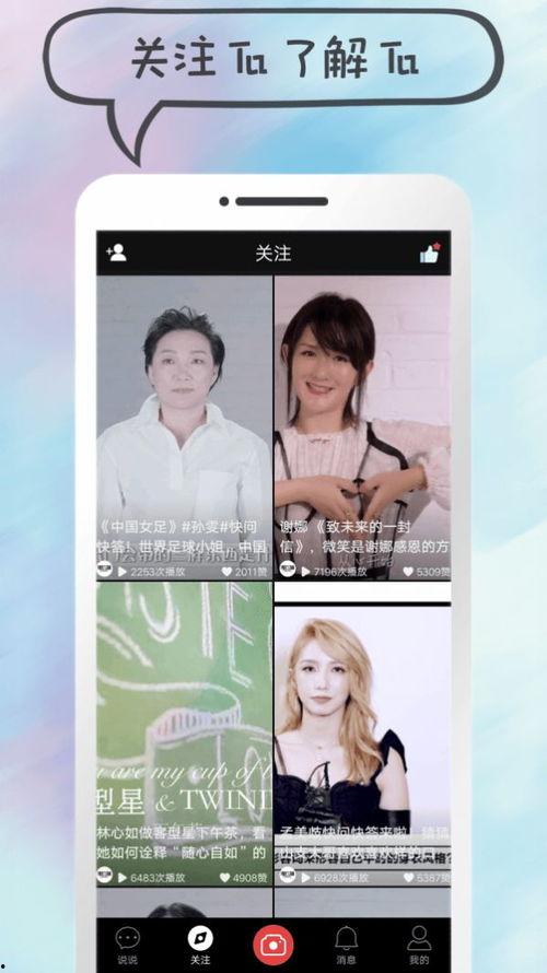 吃瓜少女达人视频下载,视频下载攻略全解析