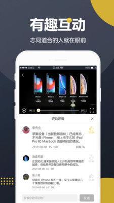 聪慧吃瓜视频大全下载最新,最新热门内容一网打尽