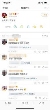 拍的吃瓜视频发哪里找,带你走进网络热点的生成与传播