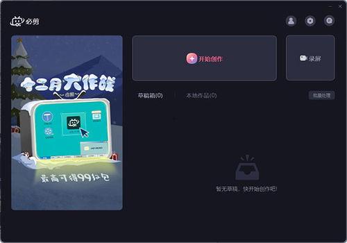 吃瓜博主录屏怎么录视频,吃瓜博主录屏视频制作全攻略