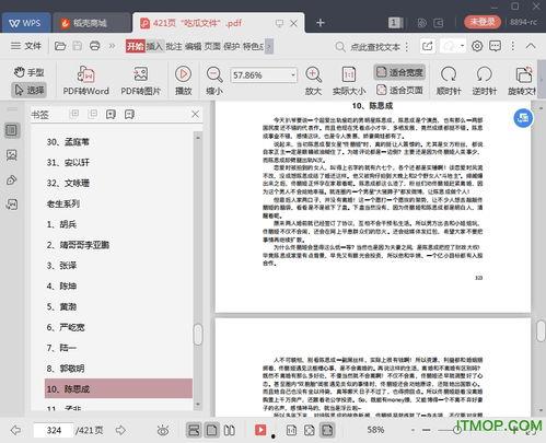 网络热门吃瓜合集视频下载,揭秘网络热点背后的故事