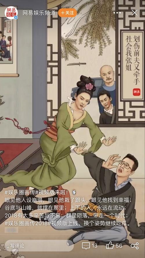 上朝吃瓜有哪些视频,揭秘宫廷中的趣味瞬间