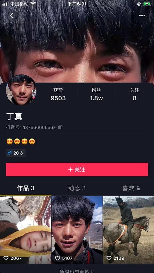 吃瓜双人博主视频大全