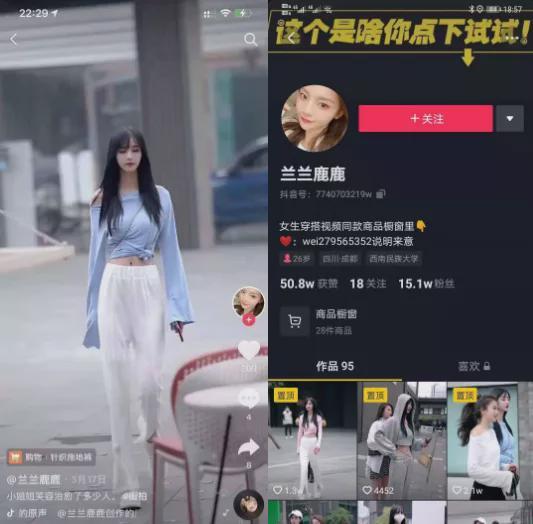 网红吃瓜挨打视频,一场网络暴力的真实演绎