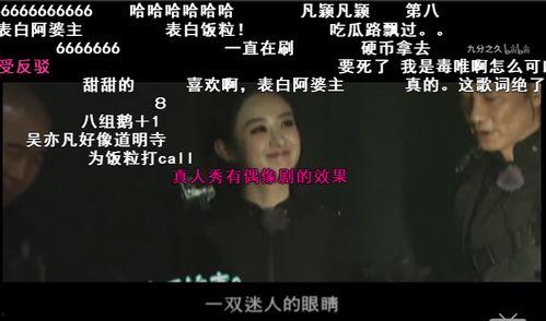 吃瓜007最新视频免费观看,免费观看带你领略精彩瞬间