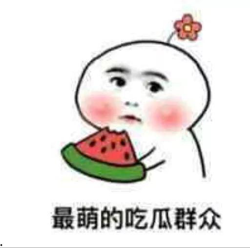 吃瓜被感动视频素材