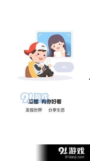 台湾全民吃瓜视频大全集,台湾吃瓜视频大全集，揭秘岛内热点事件背后的真相