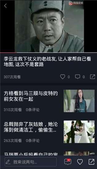 聪慧吃瓜视频大全下载,海量趣味内容，一键下载畅享不停
