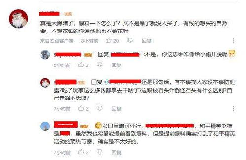 陈大白的吃瓜视频邀请码,独家邀请码带你一探究竟！