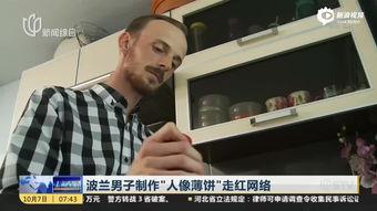 阿诚是吃瓜群众嘛视频,揭秘吃瓜群众的趣味生活