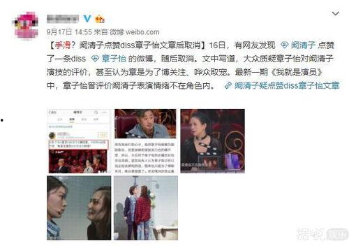 杨幂各种吃瓜事件视频,娱乐圈风云变幻，吃瓜事件背后的真相揭秘