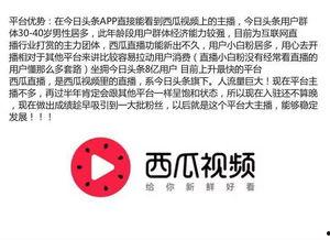 创业群主吃瓜视频,揭秘创业圈幕后故事