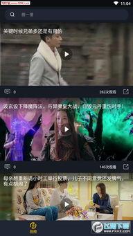 资深吃瓜大神视频下载,视频下载攻略大揭秘