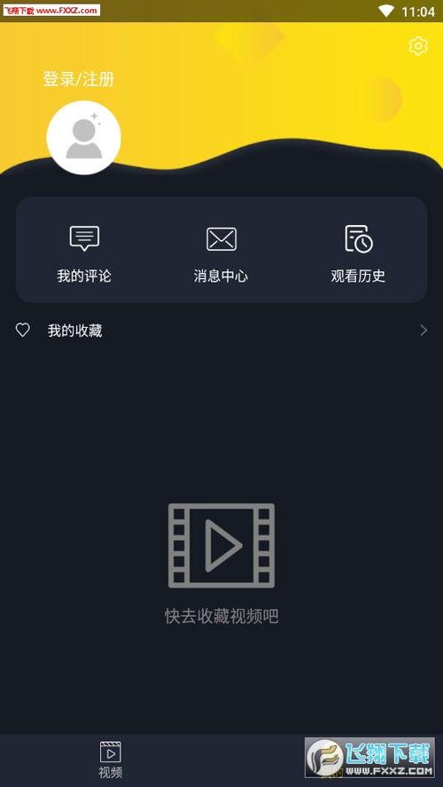 吃瓜视频app有毒么,安全无毒，还是暗藏隐患？