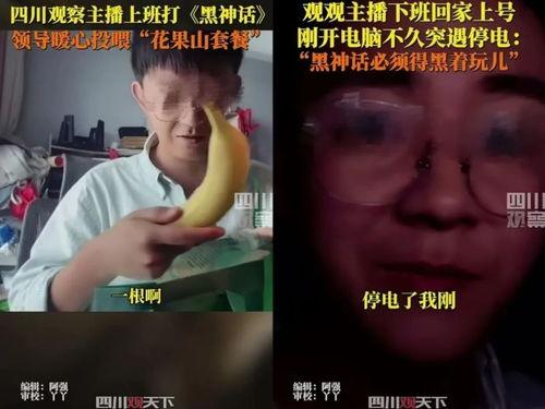 吃瓜群众李大野视频,揭秘娱乐圈幕后故事