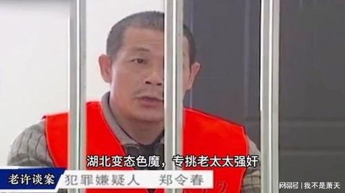 吃瓜博主老太太视频大全,趣味横生的晚年生活瞬间