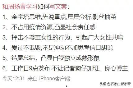 念吧吃瓜视频文案短句,短句揭秘热门话题