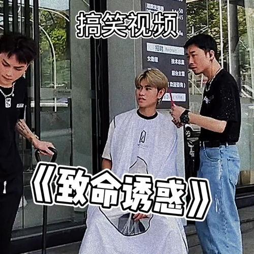 群众吃瓜黑脸视频,揭秘网络现象背后的真相